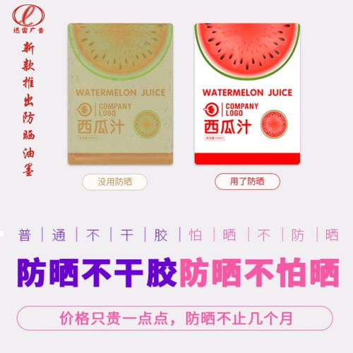 定制產(chǎn)品標(biāo)簽快遞貸款開鎖廣告貼紙定做二維碼彩色印刷不干膠貼紙