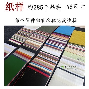 6色印刷優(yōu)惠券_多少錢?