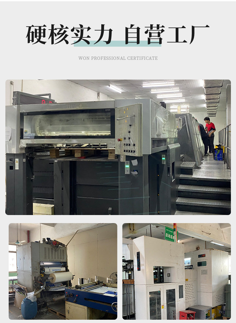 禮盒定制天地蓋包裝盒精美硬盒帶掛鉤電子產品彩色印刷小批量定做