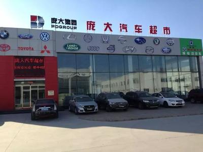 龐大集團攜手建行北京分行，推出散裝飼料車分期購車優惠方案