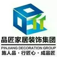 品匠裝飾 匠心獨運，構筑理想空間的藝術